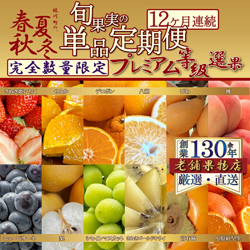 楽天市場】【ふるさと納税】ちょっと贅沢な 綾川町いいもの 楽天市場】【ふるさと納税】ちょっと贅沢な 綾川町いいもの