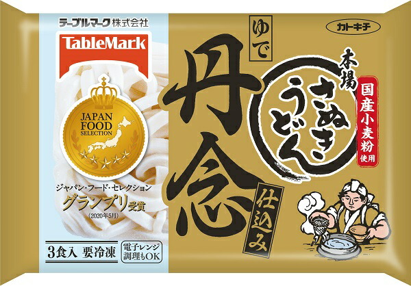 【ふるさと納税】【テーブルマーク】冷凍 丹念仕込み 本場さぬきうどん３食入×5袋(15食入)〔提供：ギフト館ふじむら〕 簡単 便利 おやつ 軽食 夜食 パーティー 香川県 強いコシ なめらかな食感 もちもち