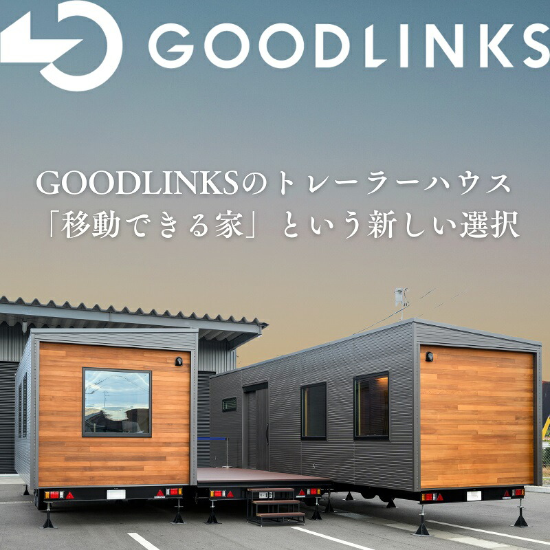 楽天市場】【ふるさと納税】トレーラーハウス スタンダードモデル11m