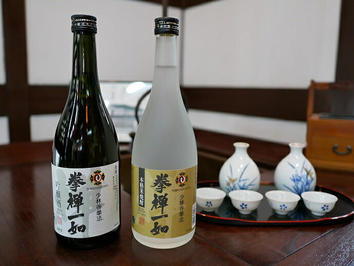 【ふるさと納税】金陵 少林寺拳法（吟醸酒・本格焼酎セット）（提供：西野金陵株式会社）オオセト やや辛口 日本酒｜香川県多度津町