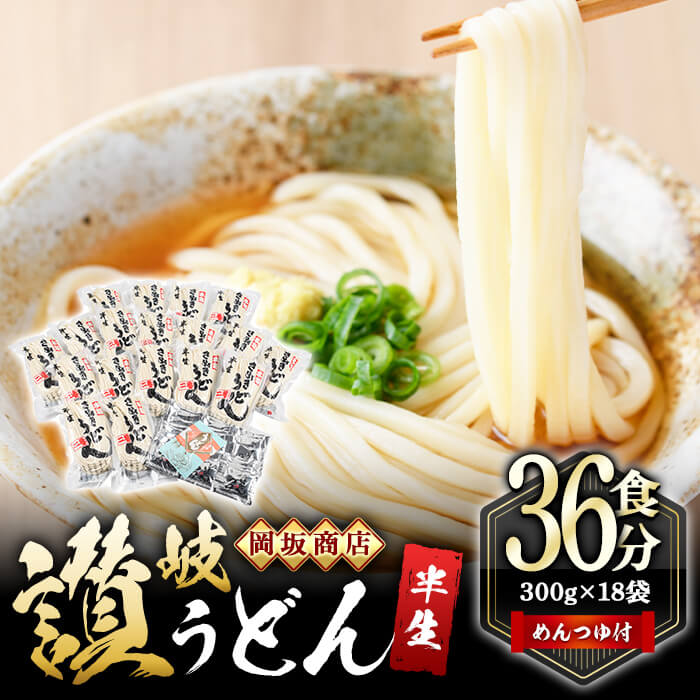 楽天市場】【ふるさと納税】本場讃岐うどん「3つの食感食べ比べセット