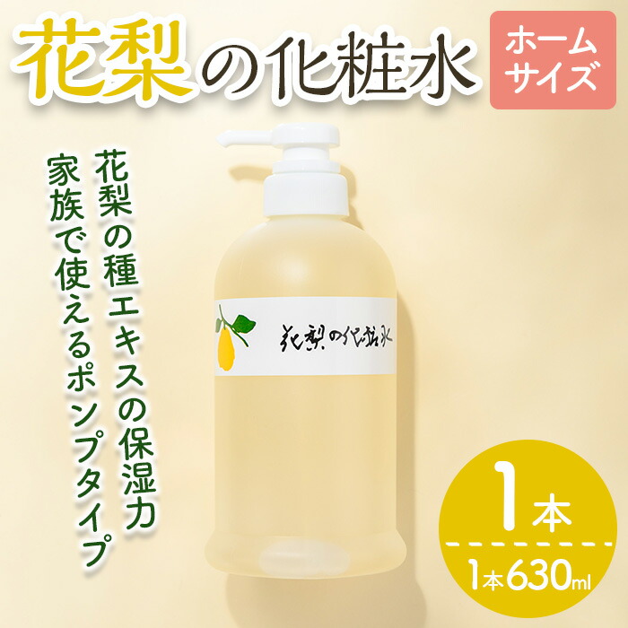 YUZACITRUS 99% ゆず化粧水 150ml 6本セット YUZACITRUS 99% ゆず化粧水 150ml 6本セット