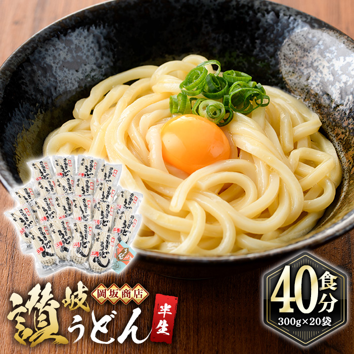 楽天市場】【ふるさと納税】本場讃岐うどん「3つの食感食べ比べセット