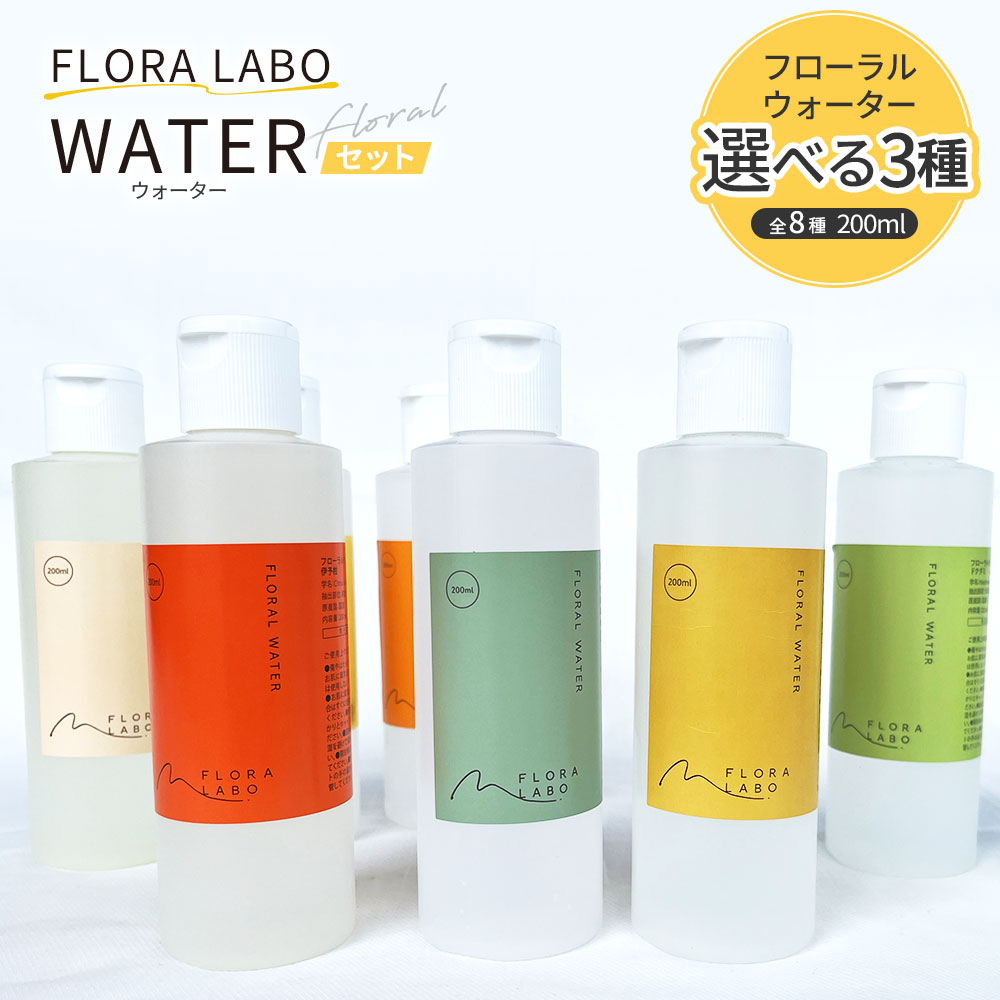 楽天市場】【ふるさと納税】壱岐産ゆず使用 化粧水 べっぴ〜んしゃん