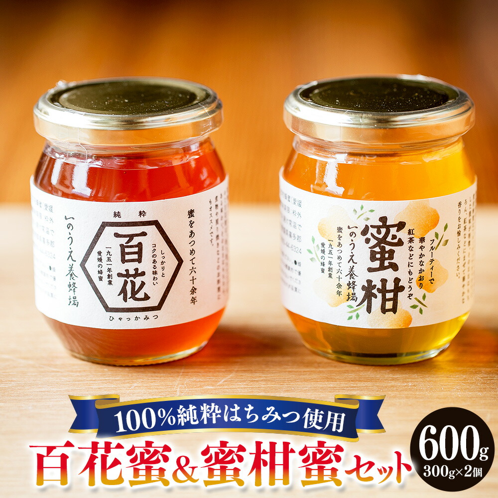 楽天市場】【ふるさと納税】 国産はちみつ 4種類 セレクト 宇和島農産 楽天市場】【ふるさと納税】 国産はちみつ 4種類 セレクト 宇和島農産