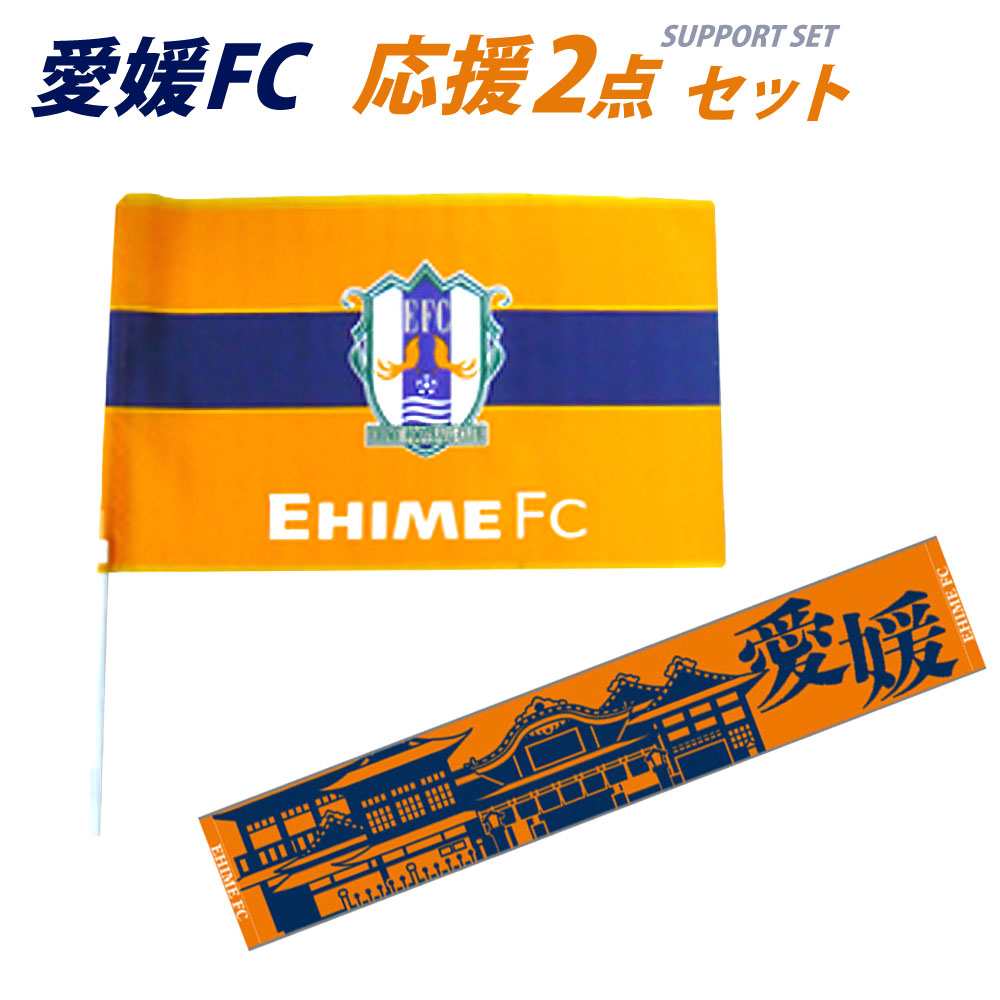 楽天市場】【ふるさと納税】いわてグルージャ盛岡 羽織鶴 雑貨