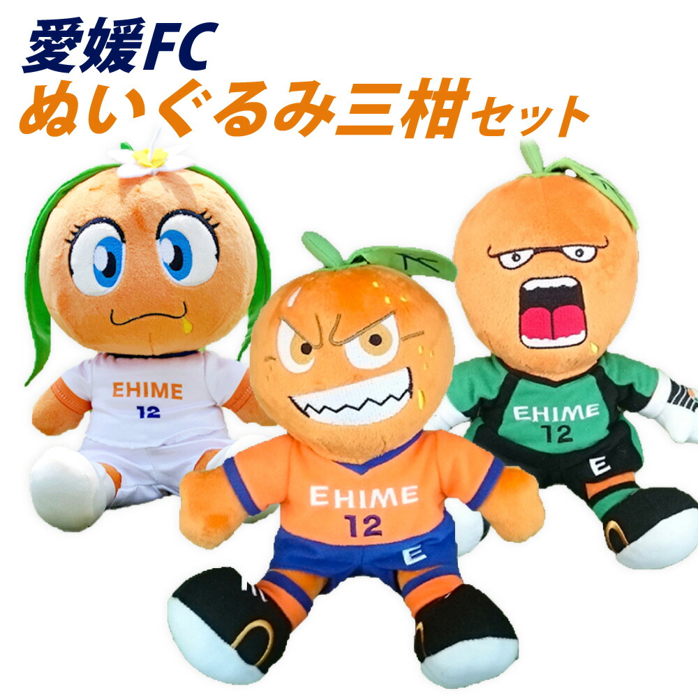 ジェフィ&ユニティ　ぬいぐるみセット　ジェフ千葉 楽天市場】【ふるさと納税】ジェフィ&ユニティサイン入り