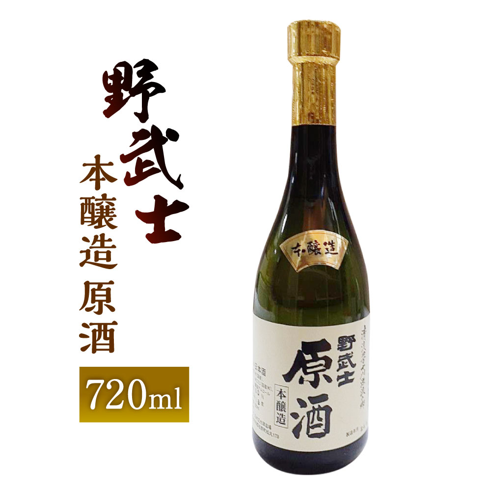楽天市場】【ふるさと納税】純米吟醸 南郡 720ml 1本 日本酒 純米 吟醸