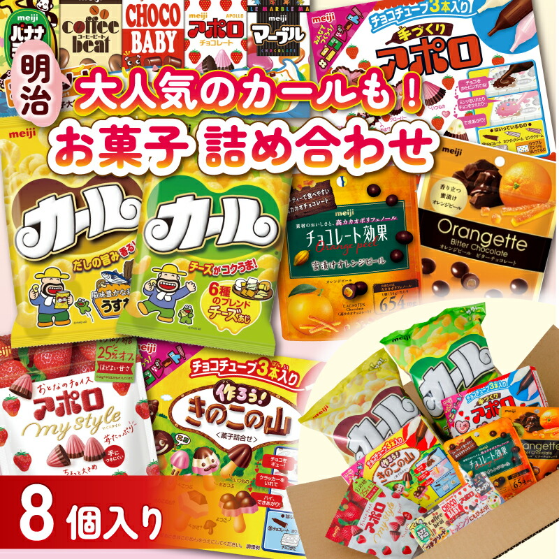 お菓子 詰め合わせ アミューズメント景品 68 お菓子 詰め合わせ アミューズメント景品 244 - メルカリ