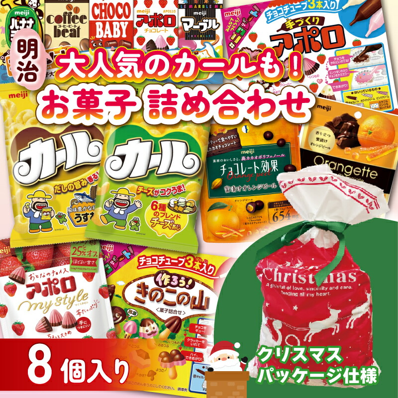 ！もも！3月1日出品　お菓子詰め合わせセット お菓子 詰め合わせボックス 幼児用 乳幼児用 乳児 プレゼント