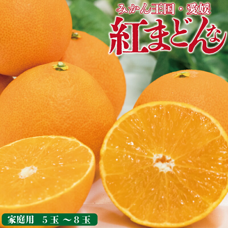 楽天市場】【ふるさと納税】【数量限定】訳なし 高級 みかん