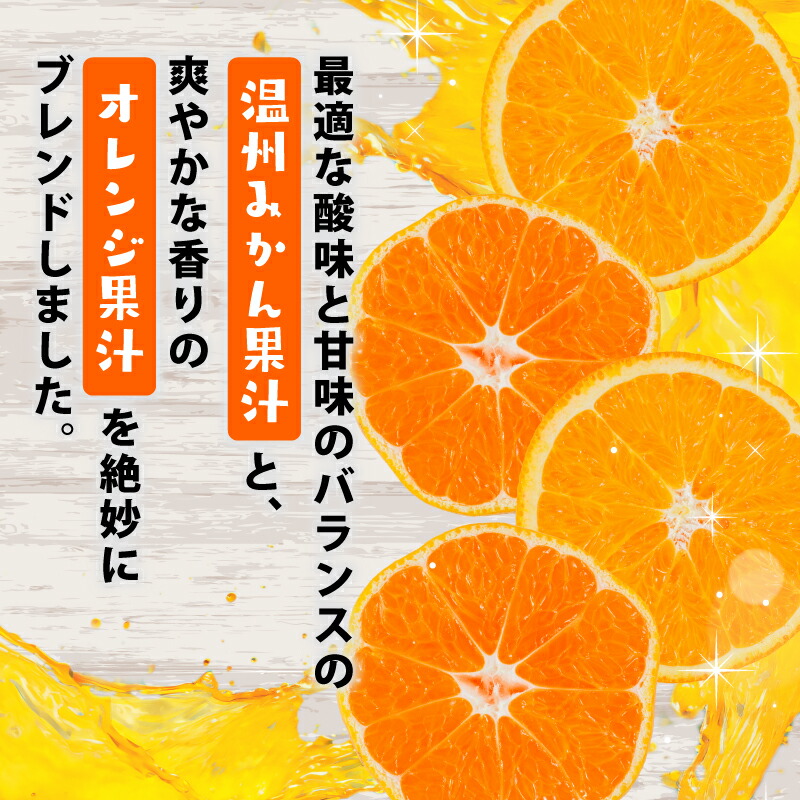 ふるさと納税】 ＼最短当日発送／ ポンジュース ペットボトル 800ml×6