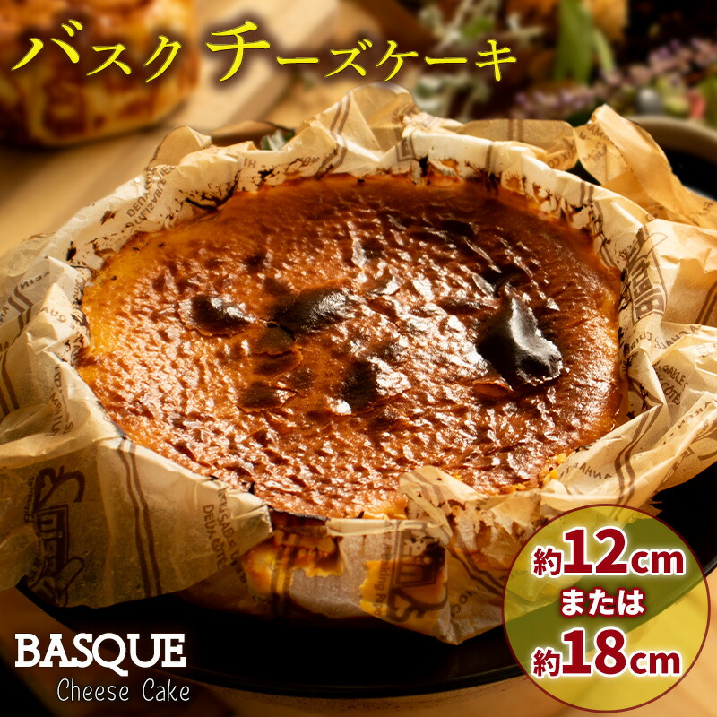 楽天市場】【ふるさと納税】 チーズケーキ チョコケーキ【選べる】 12