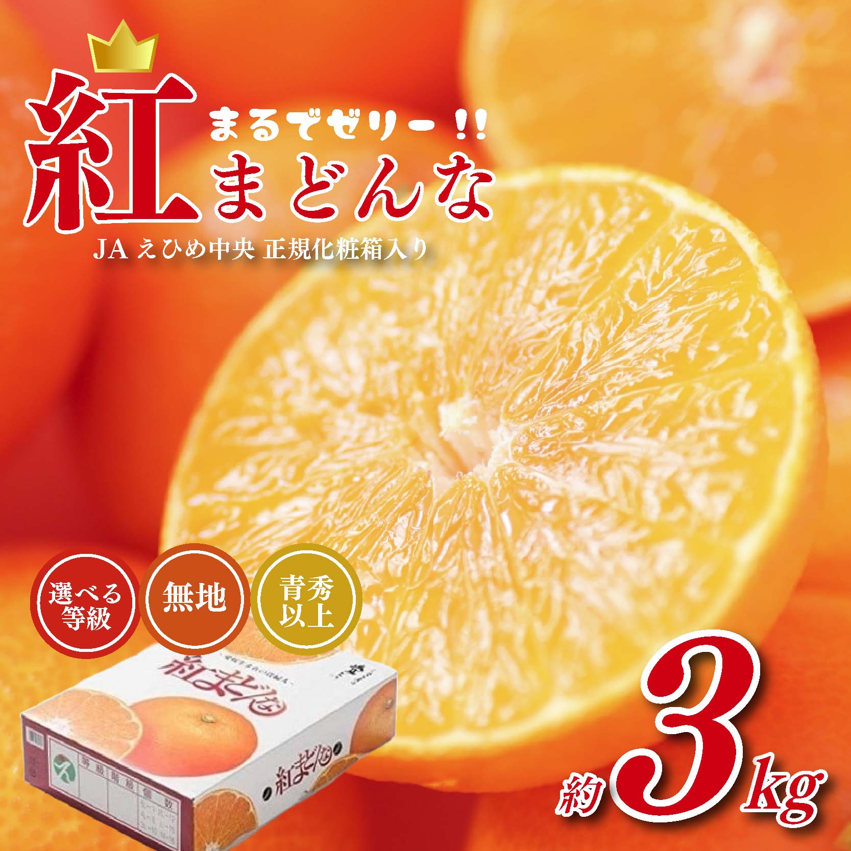 楽天市場】【ふるさと納税】 【おまかせ10種】飲むみかんゼリー 楽天市場】【ふるさと納税】 【おまかせ10種】飲むみかんゼリー