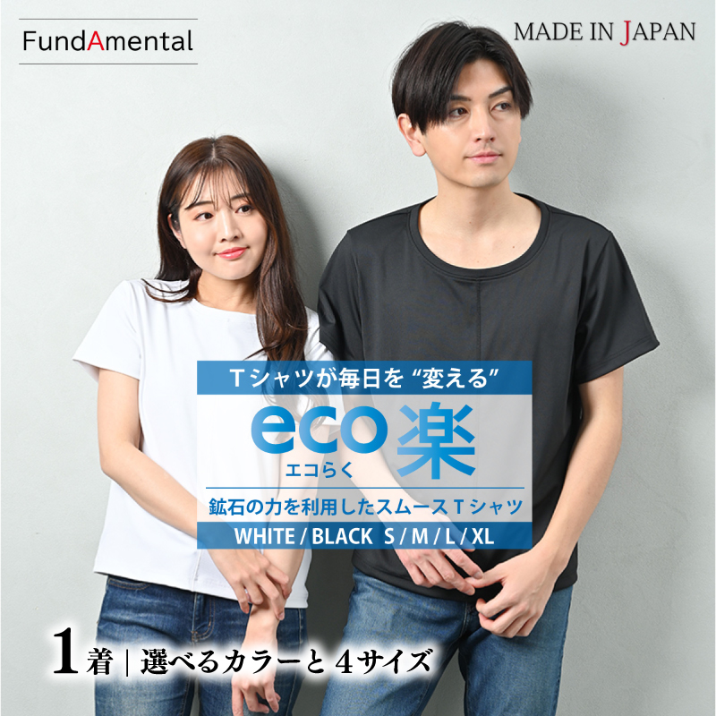 楽天市場】【ふるさと納税】 ユニセックス Tシャツ 1枚 [ ホワイト