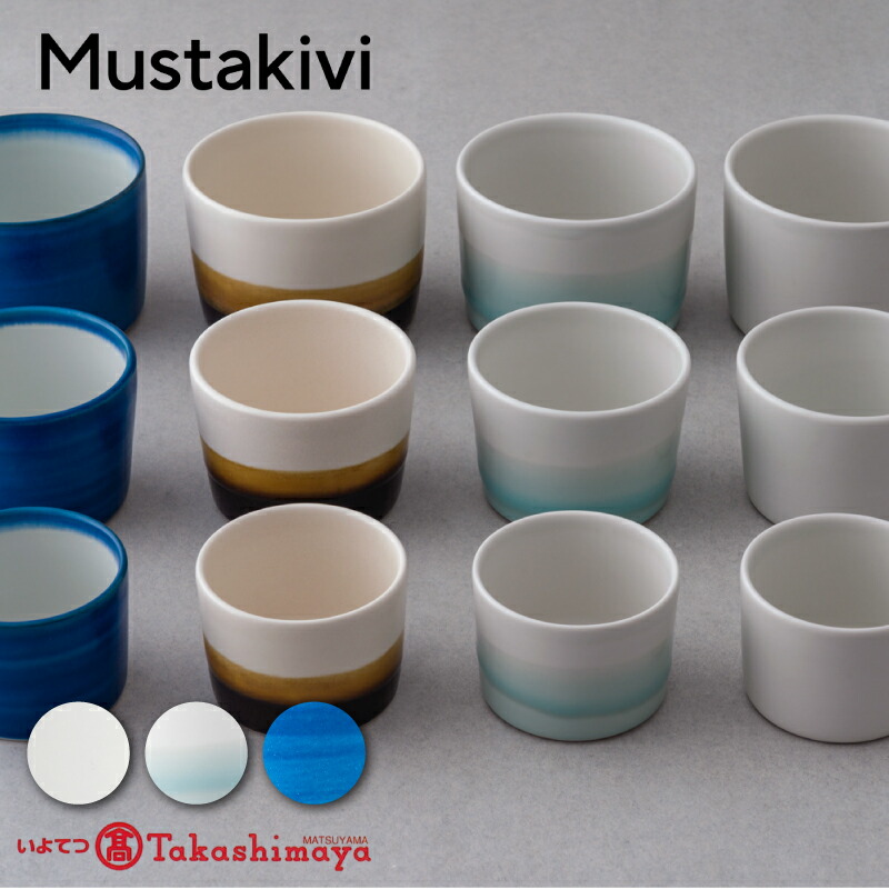 【ふるさと納税】 【Mustakivi】CUP S HAKUJI SEIJI GOSU｜ ムスタキビ Mustakivi むすたきびMUSTAKIVI Marimekko マリメッコ 設計者 砥部焼 北欧 御厨子所 食器 食器 湯呑 皿 優勝杯 石本藤雄 今めかしい 差し上げ物 差し上げ物 差し上げ物 一覧表お召しもの 愛媛県 松山市