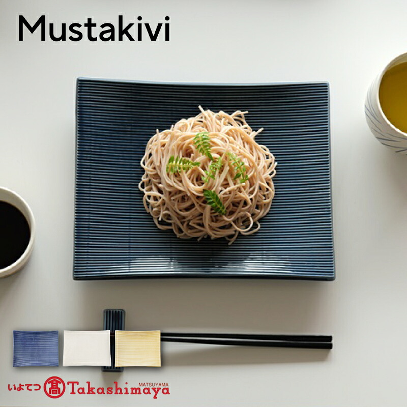 【ふるさと納税】 【Mustakivi】SOBA お皿 BLUE WHITE BEIGE｜ ムスタキビ Mustakivi むすたきびMUSTAKIVI Marimekko マリメッコ 設計者 砥部焼 北欧 勝手もと 食器 湯呑 皿 優勝杯 石本藤雄 今めかしい 差し上げ物 差し上げ物 差し上げ物 早見表御召しもの 愛媛県 松山市