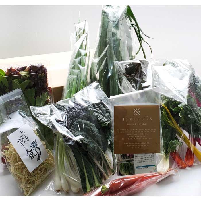 【ふるさと納税】 毎週10セット限定 高級 きくらげ ＆ 旬 野菜 セット | やさい 木耳 詰合せ 国産 愛媛 松山 料理 炒め物 春雨 サラダ 中華 アヒージョ 味噌汁 スープ お取り寄せ グルメ 人気 おすすめ