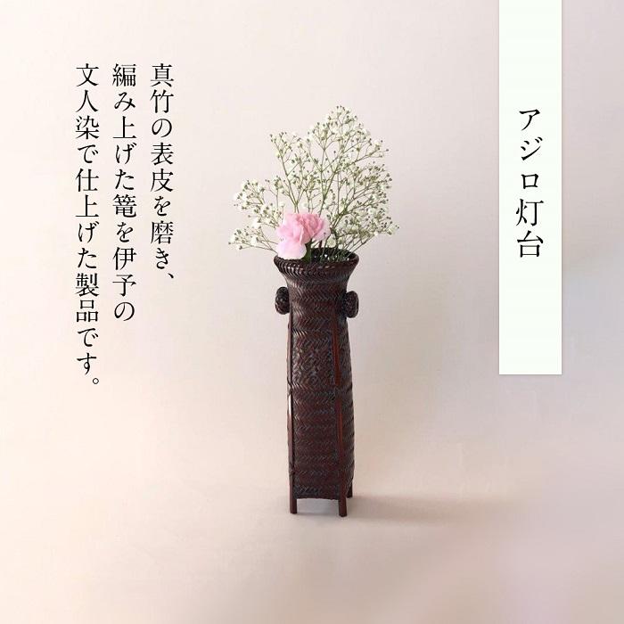 【ふるさと納税】 アジロ灯台