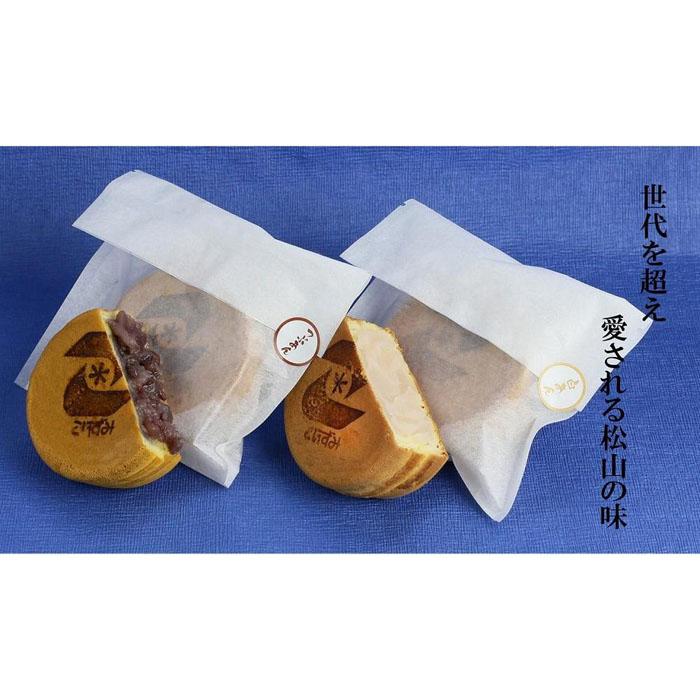 【ふるさと納税】 【松山老舗和菓子店】こいずみの大判焼［つぶあん］［白あん］各４個入 6,570円