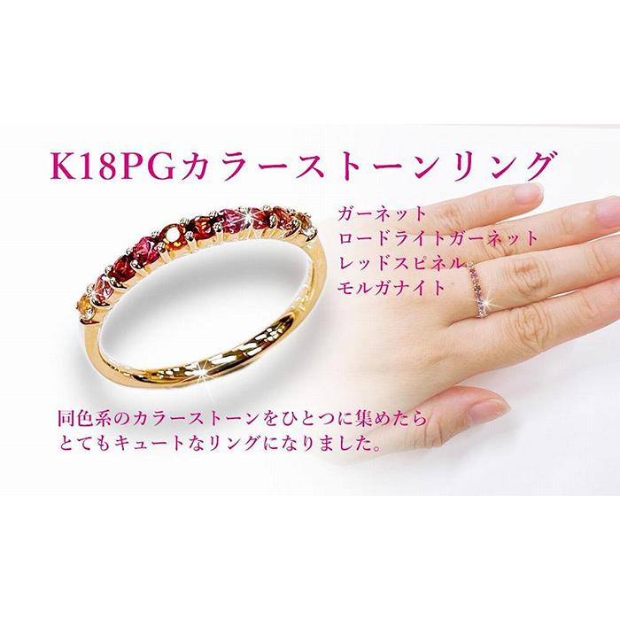 レッド系カラフルジュエル ネックレス K18PG 人気買蔵 www.m