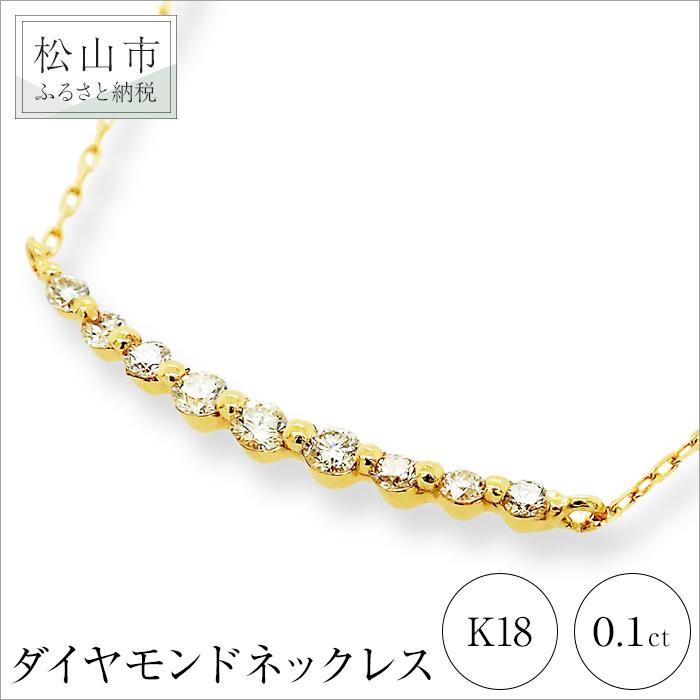 ディーコレクション ダイヤモンド 0.3ct ピンクゴールド K18 ネックレス FPN189901P 通販 