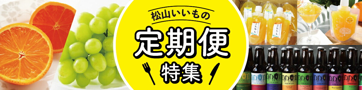 楽天市場】【ふるさと納税】本格かんきつジュレ「いちずみ」12個入り