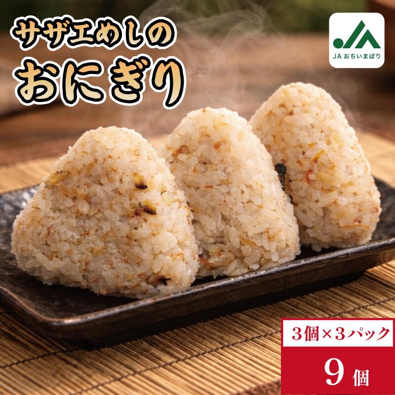 楽天市場】【ふるさと納税】 食事券 できたてほかほか。西の横綱(仁多