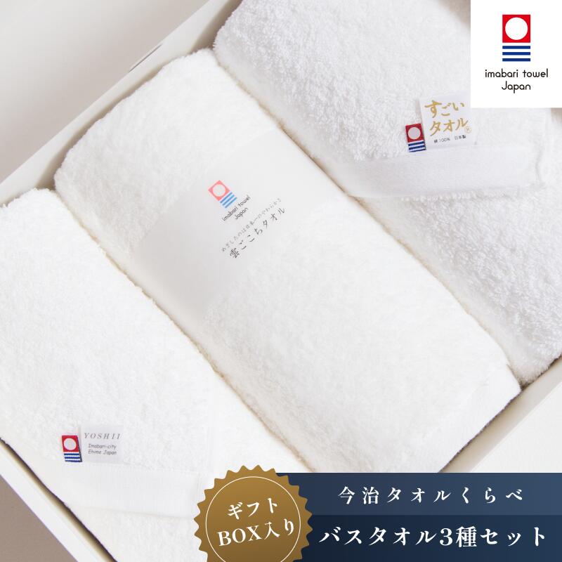 楽天市場】【ふるさと納税】今治タオル コンテックスプレミアム