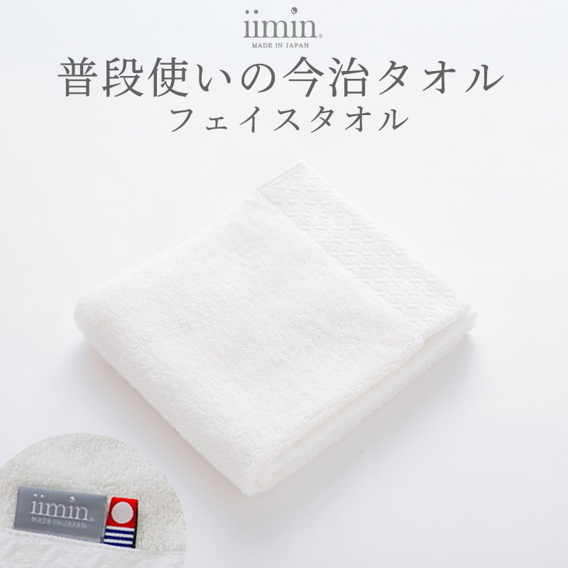 愛媛県今治市 瀬戸内の味をすぐちゃぶ台へ
