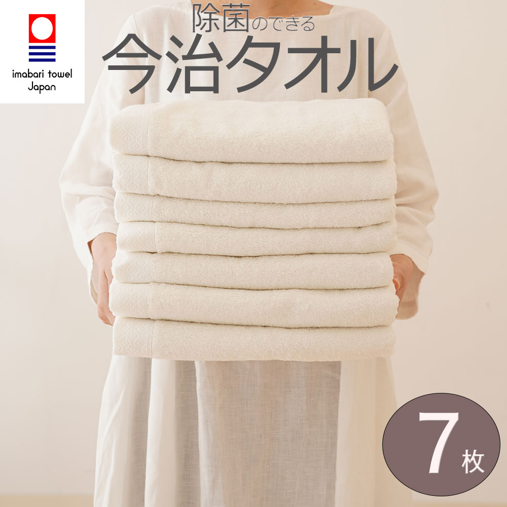 愛媛県今治市 瀬戸内の味をすぐちゃぶ台へ