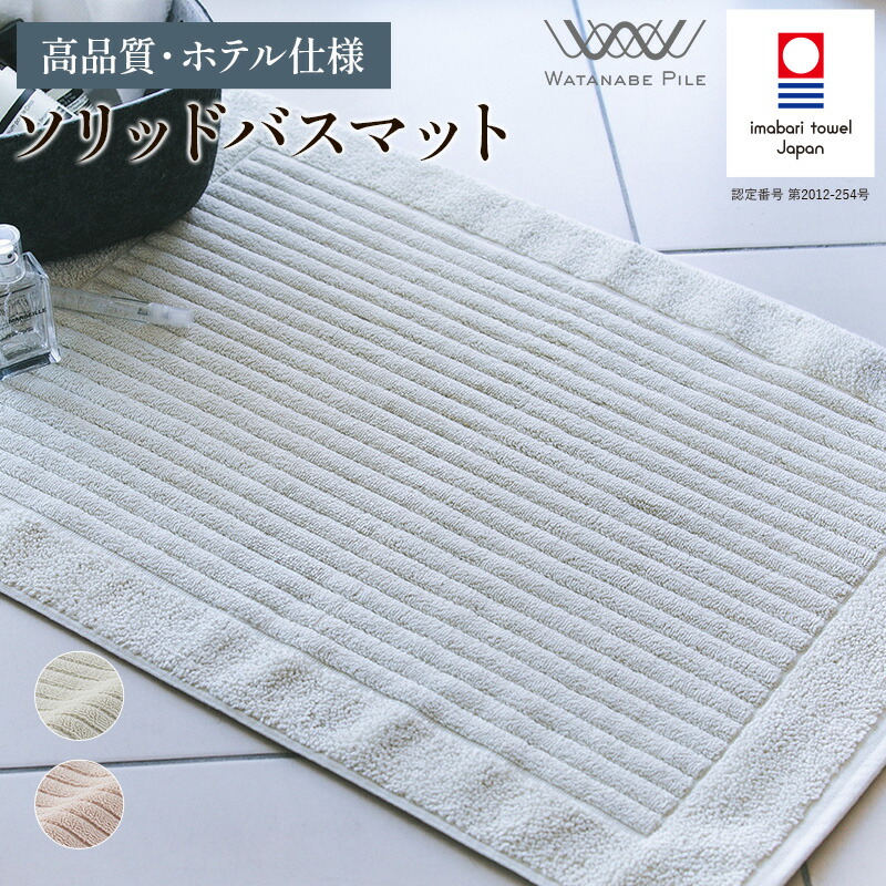 愛媛県今治市 瀬戸内の味をすぐちゃぶ台へ