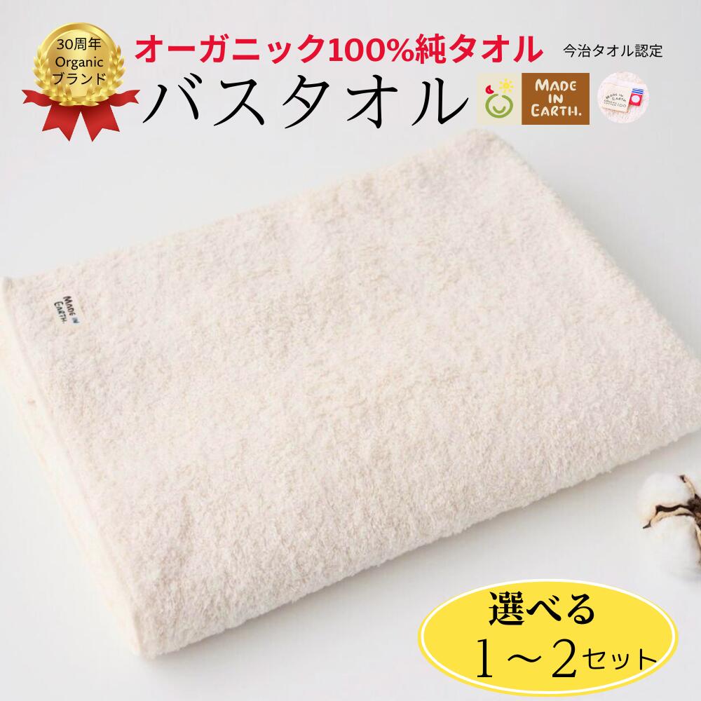 クラウドファンディングで為し終える率3,000％超の「KIYORA」つづき物が新御出座し！ タオル-日用品雑貨・文房具・手芸-セット
