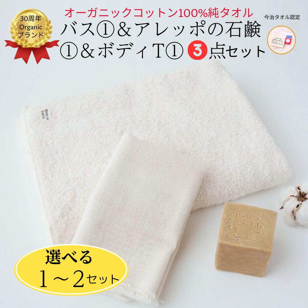 愛媛県今治市 瀬戸内の味をすぐちゃぶ台へ