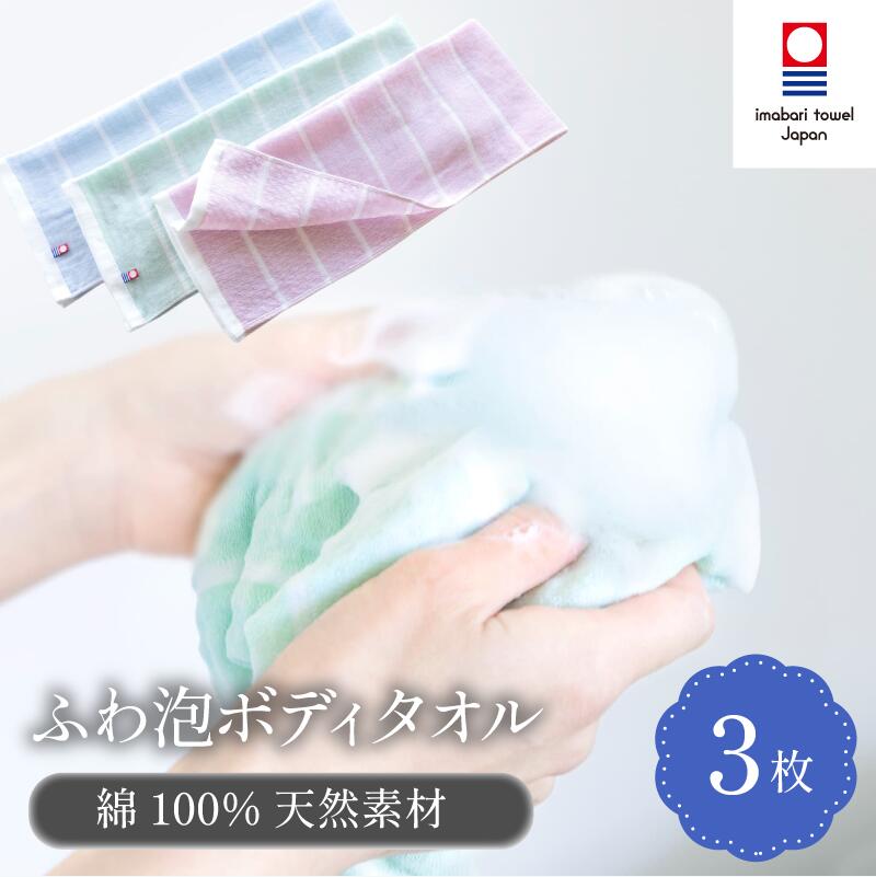 愛媛県今治市 瀬戸内の味をすぐちゃぶ台へ