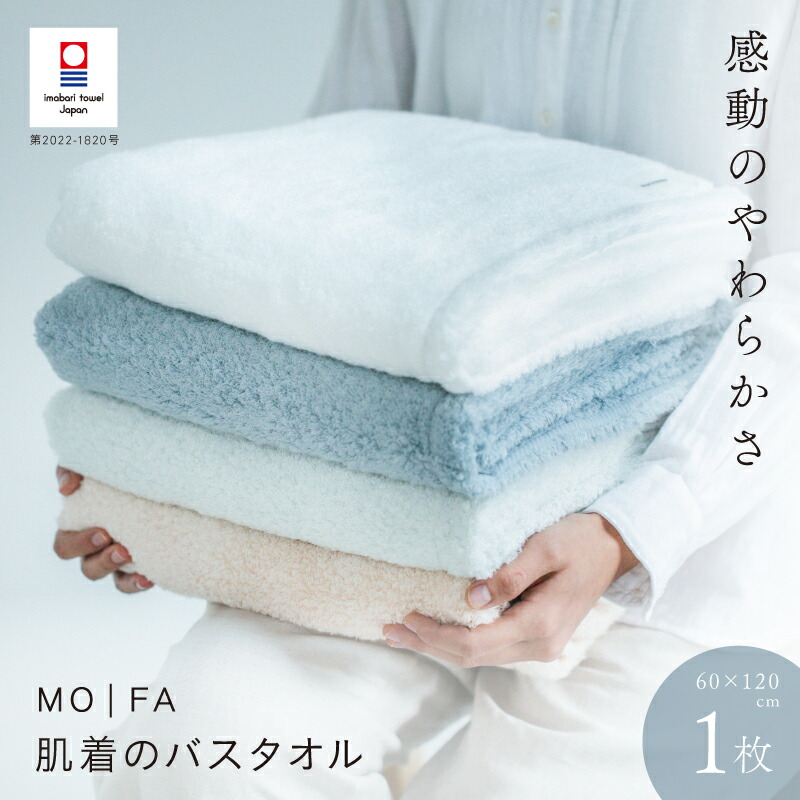 【専用出品】バスタオル5枚セット 楽天市場】【ふるさと納税】今治タオル コンテックスプレミアム