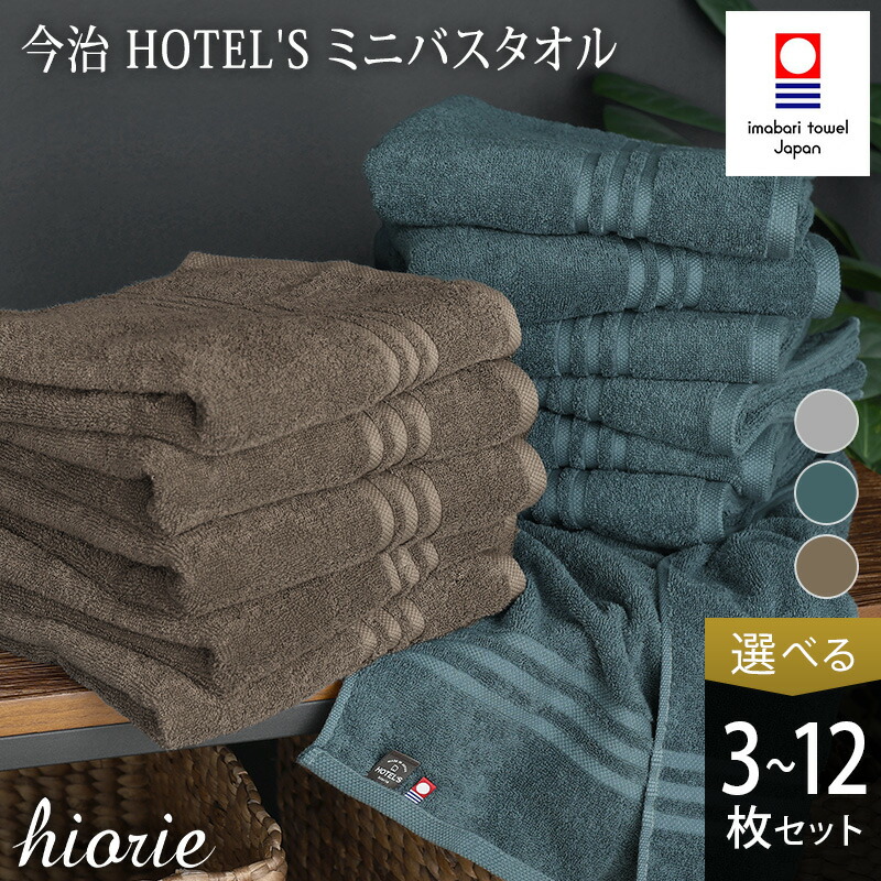 楽天市場】【ふるさと納税】今治タオル コンテックスプレミアム