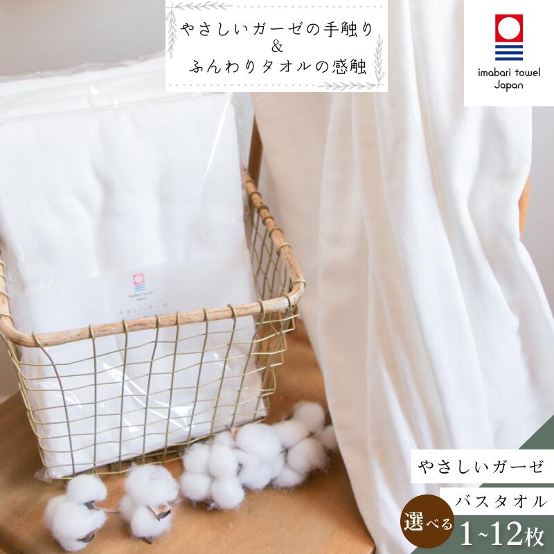 愛媛県今治市 瀬戸内の味をすぐちゃぶ台へ