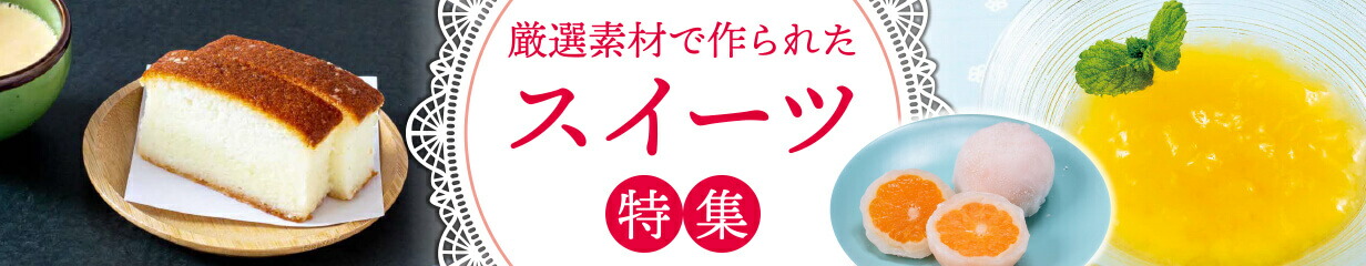 楽天市場】【ふるさと納税】 みかん鯛 550～700g 1尾 4節 宇和島