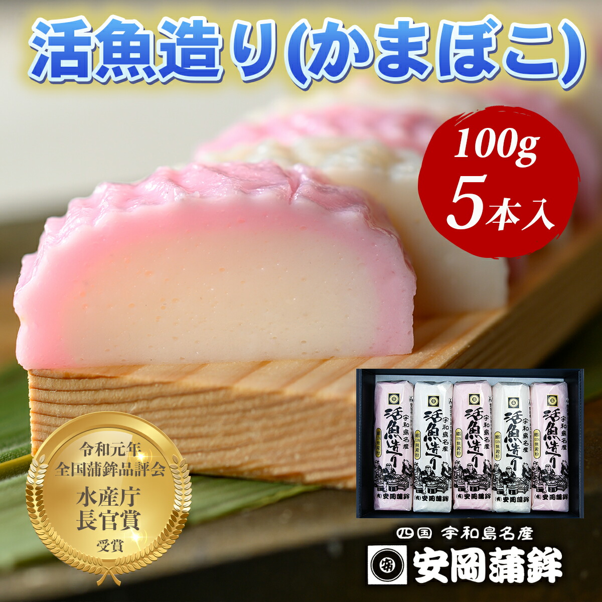 楽天市場】【ふるさと納税】島かまぼこ 120g × 10枚 セット 計 1200g