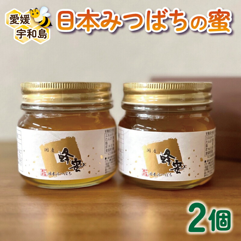ニホンミツバチ　日本蜜蜂　生ハチミツ　蜂蜜　1120g 楽天市場】はちみつ ハチミツ 蜂蜜 国産はちみつ ニホンミツバチ