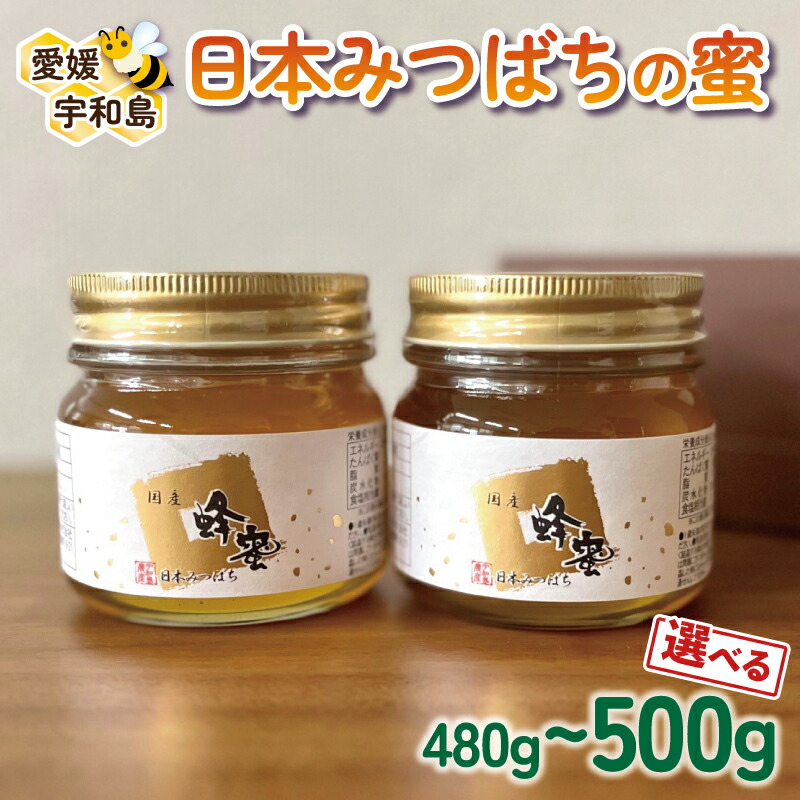 楽天市場】【ふるさと納税】＜数量限定＞幻の蜂蜜（1本・260g