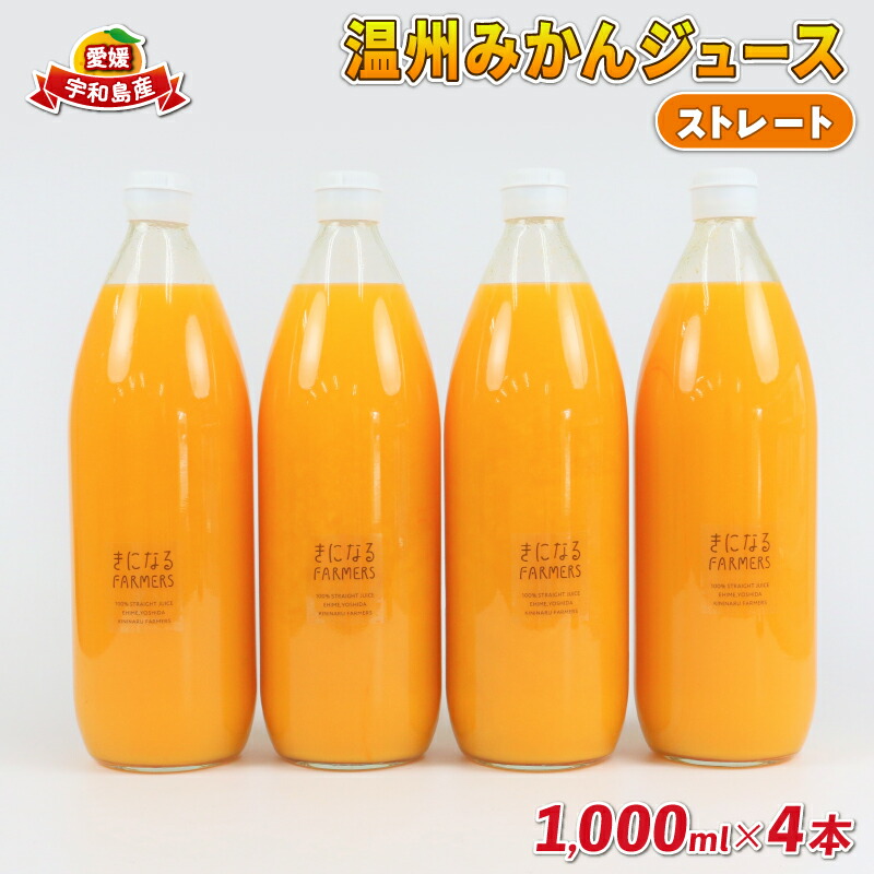 楽天市場】【ふるさと納税】 ＼10営業日以内発送／ 完熟 みかん