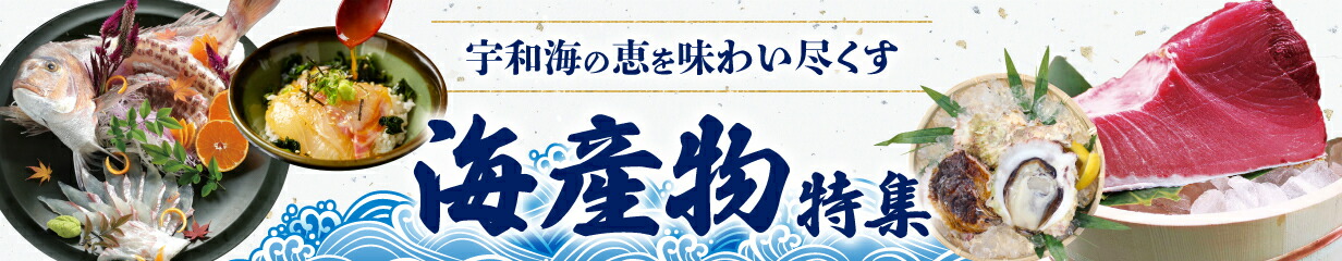 楽天市場】【ふるさと納税】 鯛茶漬け 4食 セット 辻水産 真鯛 鯛