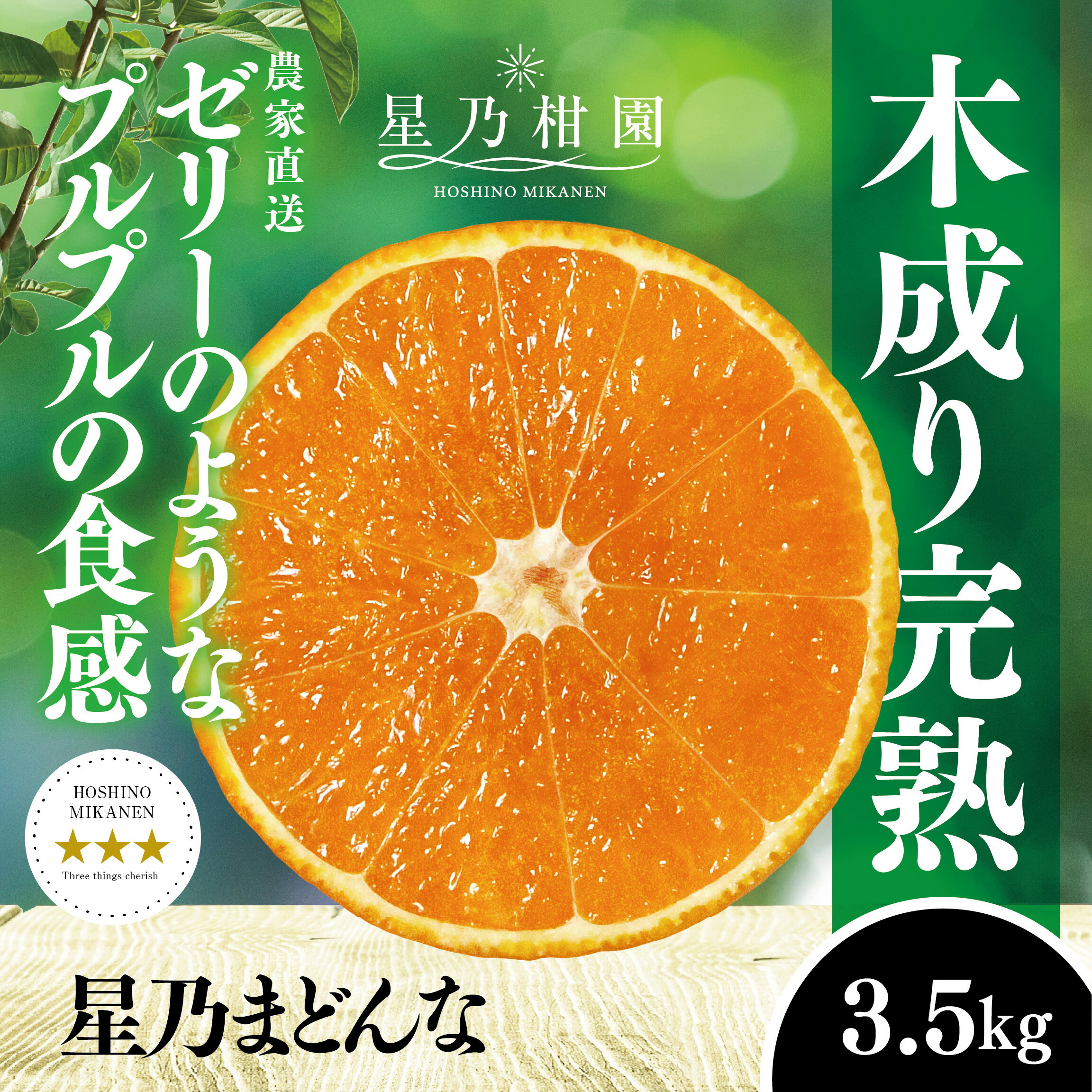 楽天市場】【ふるさと納税】極撰 柑橘 【 雅 】光センサー 合格品