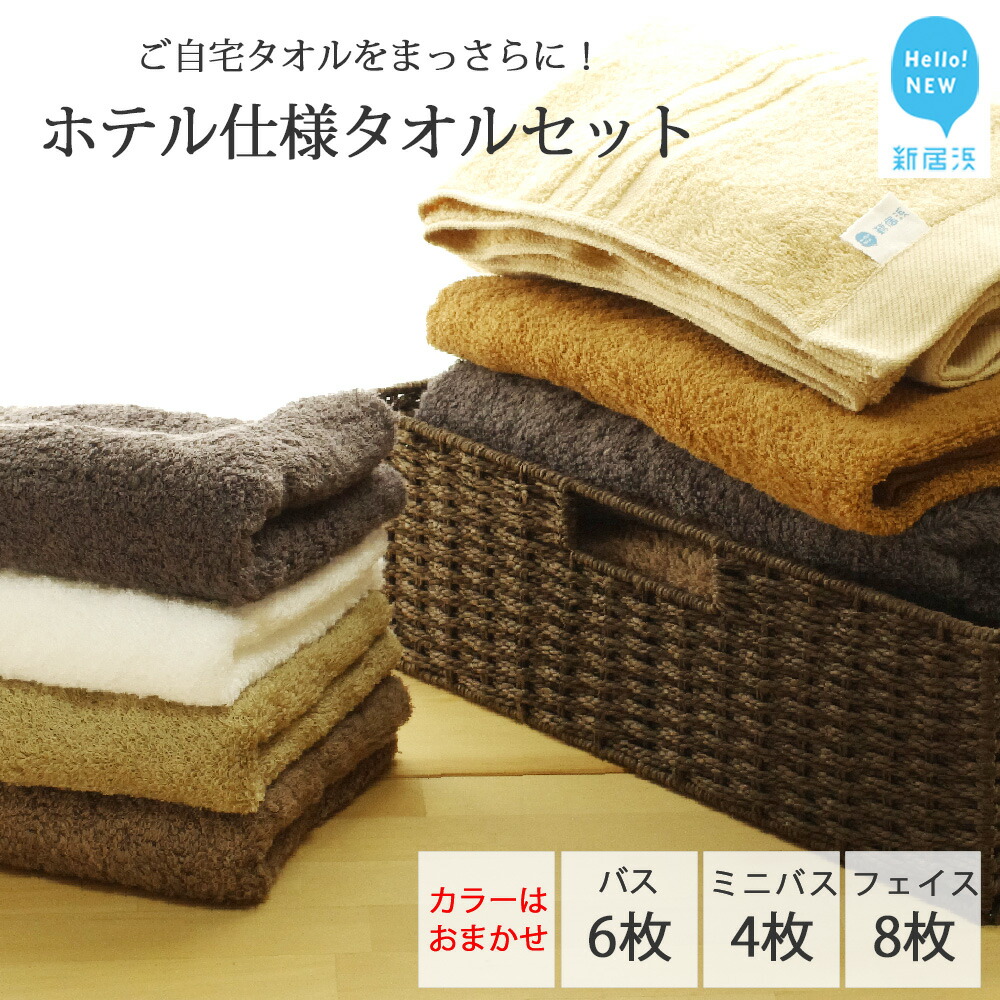 新やって行く勇気付ける特集