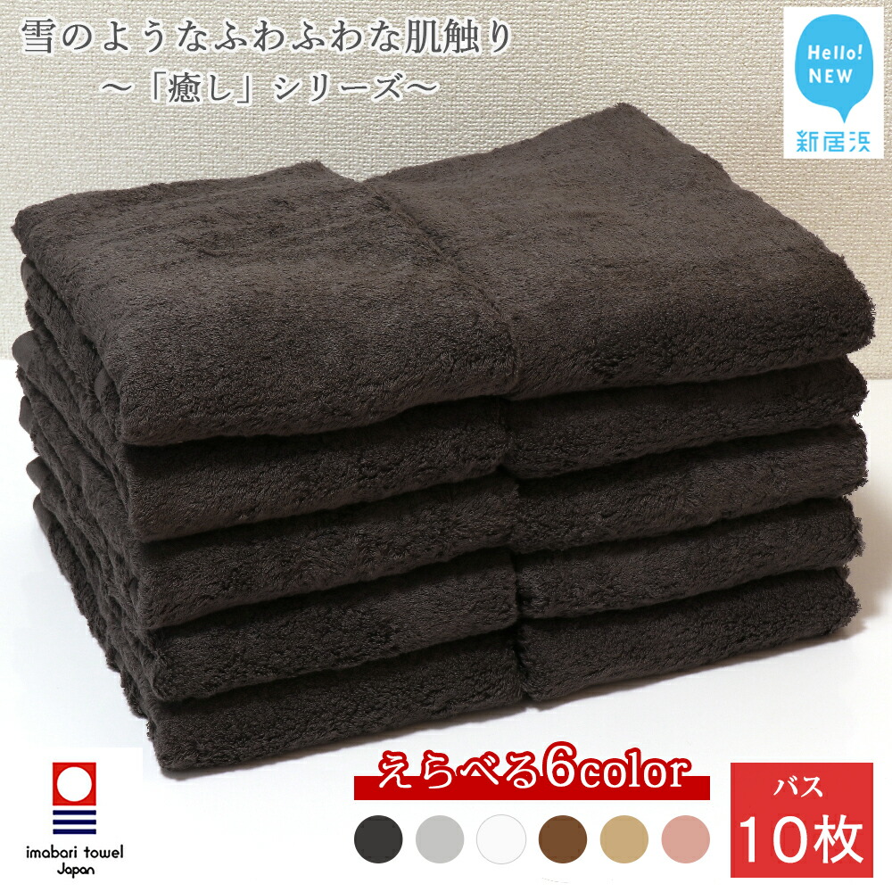 新やって行く勇気付ける特集