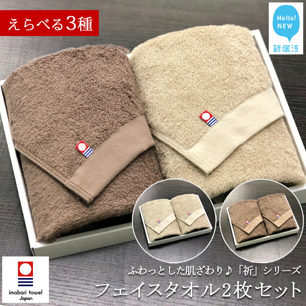 新遣って行く勇気付ける特集