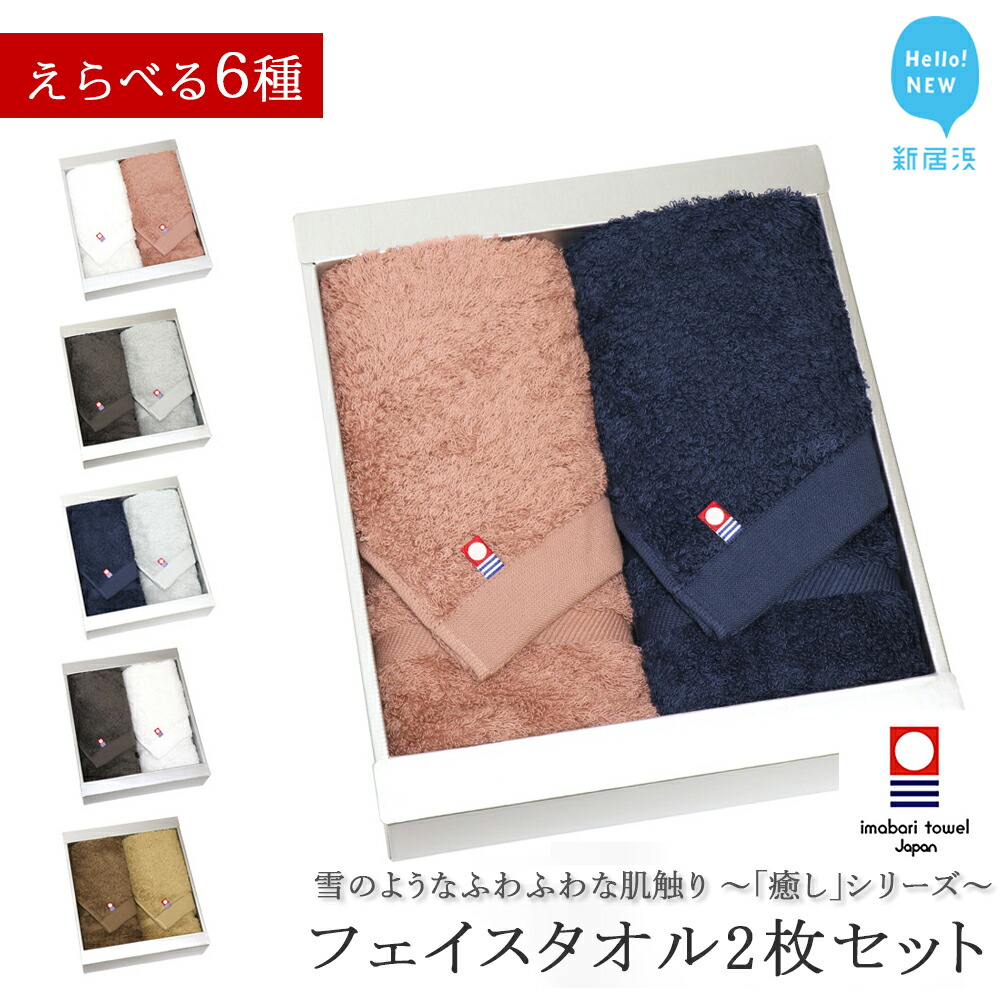 新やって行く勇気付ける特集