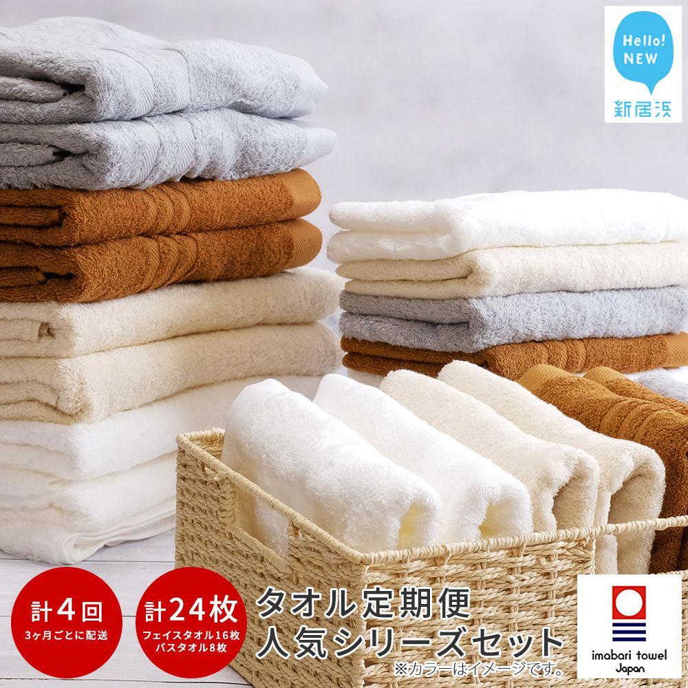 新遣って行く勇気付ける特集